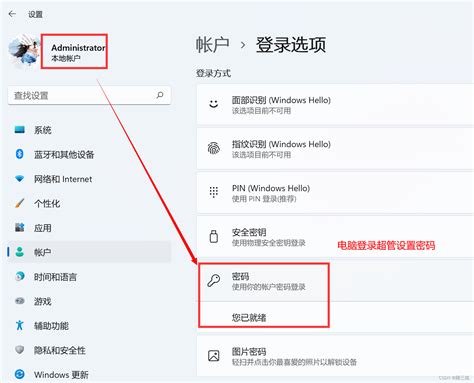 繼續使用|Win10/Win11 教你筆電蓋上螢幕後，還可以外接螢幕繼。